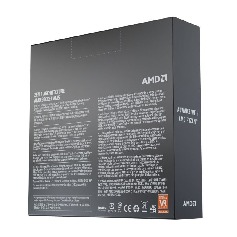 AMD Ryzen 7 7700X - 8-Core 4.5 GHz - Socket AM5 - 105W Desktop Processor  (100-100000591WOF) 